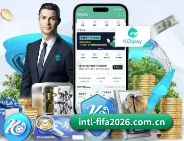 世界杯 APP